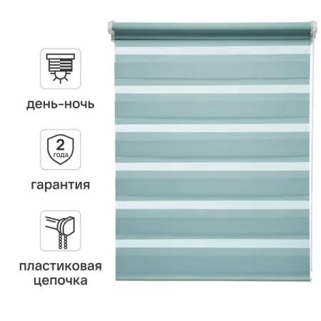 Штора рулонная день-ночь Inspire Peter 55x160 см бирюза