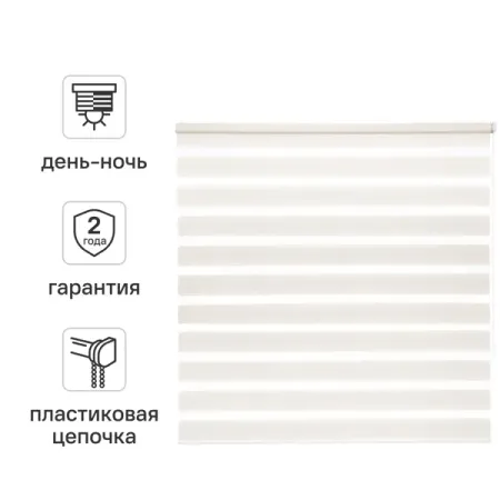 Штора рулонная день-ночь Inspire Peter 180x175 см экрю