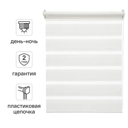 Штора рулонная день-ночь Inspire Peter 80x160 см белая