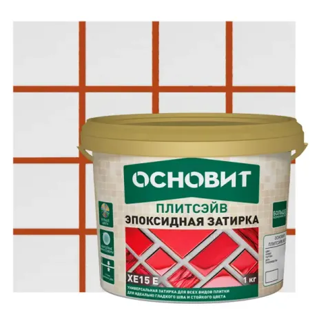 Затирка эпоксидная Основит Плитсэйв XE15Е цвет 040 коричневый 1 кг миниатюрных фигурок животных из полимера miniso