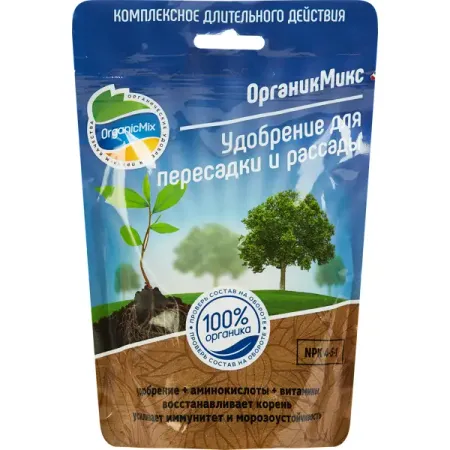 Органическое удобрение Органик Микс для пересадки и рассады 200 г