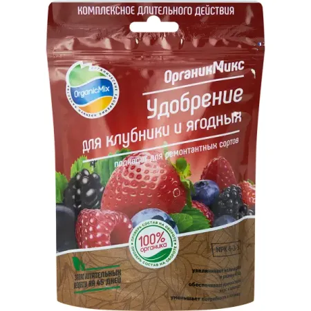 Органическое удобрение Органик Микс для клубники и ягодных 200 г