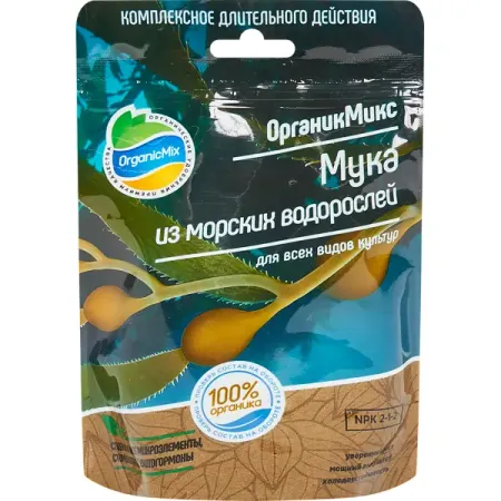 Органическое удобрение Органик Микс Мука из морских водорослей 200 г