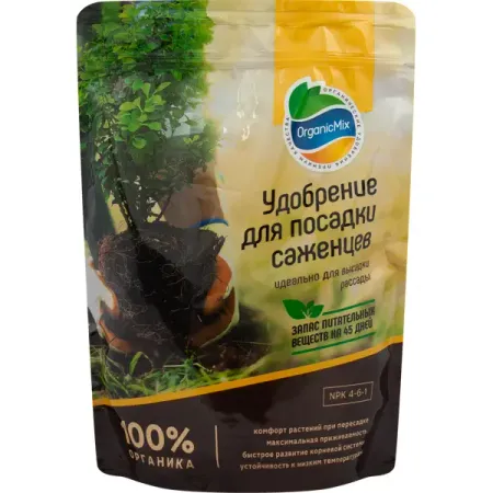 Органическое удобрение Органик Микс для посадки саженцев 850 г