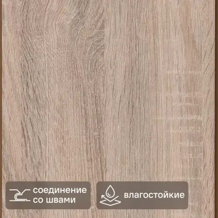 Стеновая панель ПВХ Дуб Бурбон медовый 2700x250x8 мм 0.675 м²