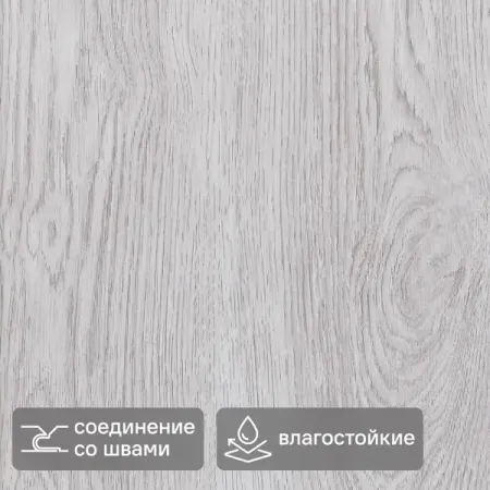 Стеновая панель ПВХ Дуб Афина серый 2700x250x8 мм 0.675 м²