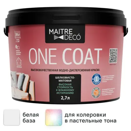 Краска для стен и потолков Maitre Deco One Coat матовая белая база А 2.7 л