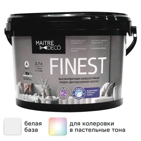 Краска для стен и потолков Maitre Deco Finest матовая белая база А 2.7 л