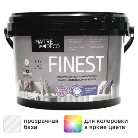 Краска для стен и потолков Maitre Deco Finest матовая прозрачная база C 2.7 л