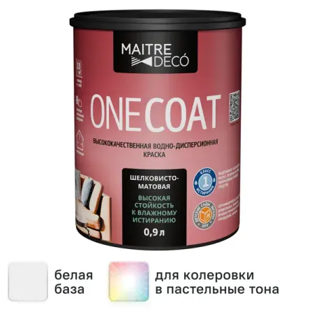 Краска для стен и потолков Maitre Deco One Coat шелковисто-матовая белая база А 0.9 л