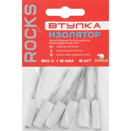 Втулка изолятор Rocks