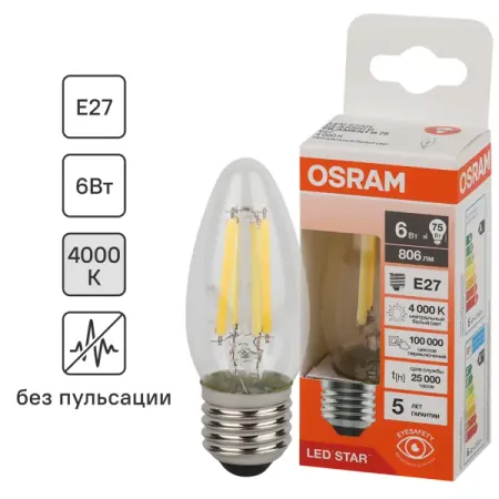 Лампа светодиодная Osram В E27 220/240 В 6 Вт свеча 806 лм нейтральный белый свет прозрачная стеклянная миска в форме сердца