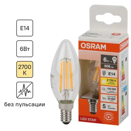 Лампа светодиодная Osram В E14 220/240 В 6 Вт свеча 806 лм теплый белый свет led свечи rnntuu теплый свет