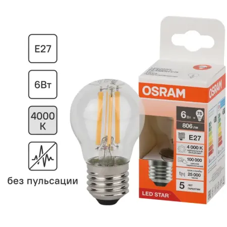 Лампа светодиодная Osram P E27 220/240 В 6 Вт шар 806 лм нейтральный белый свет светодиодная подставка для хру ного шара