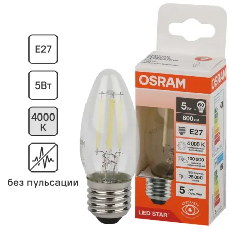 Лампа светодиодная Osram В E27 220/240 В 5 Вт свеча 600 лм нейтральный белый свет стеклянная линза hotred 44 мм 60 80 градусов
