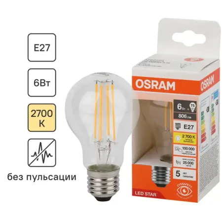 Лампа светодиодная Osram А E27 220/240 В 6 Вт груша 806 лм теплый белый свет стеклянная крышка с вечным ком теплый свет   основа