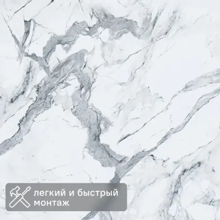 Листовая панель МДФ Мрамор серый 2440x1220x3 мм 2.98 м²