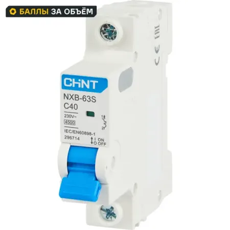 Автоматический выключатель CHINT NXB-63S 1P C40 А 4.5 кА автоматический выключатель chint nxb 63s 3p c40 а 4 5 ка
