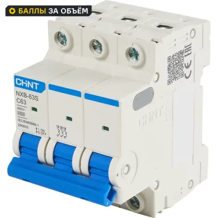 Автоматический выключатель CHINT NXB-63S 3P C63 А 4.5 кА автоматический выключатель chint nxb 63s 3p c40 а 4 5 ка