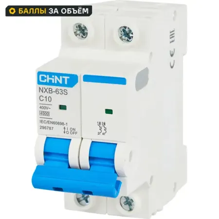 Автоматический выключатель CHINT NXB-63S 2P C10 А 4.5 кА автоматический выключатель chint nxb 63s 3p c40 а 4 5 ка