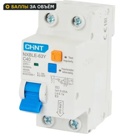 Дифференциальный автомат CHINT NXBLE-63Y 1P N C40 A 30 мА 4.5 кА AC