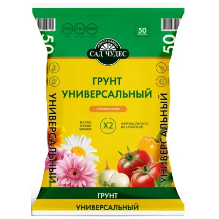 Грунт универсальный Сад чудес 50 л