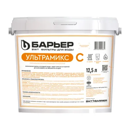 Фильтрующая засыпка Барьер Ультрамикс C комплексная очистка 12.5 л