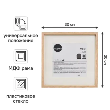Рамка Inspire Milo 30x30 см цвет дуб рождественские ы силиконовая форма для поделок инструменты из смолы фотография
