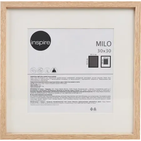 Рамка Inspire Milo 30x30 см цвет дуб заготовка для декорирования devente эллипсы 50x33 мм 8 штук