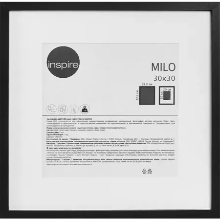 Рамка Inspire Milo 30x30 см цвет черный заготовка для декорирования devente эллипсы 50x33 мм 8 штук