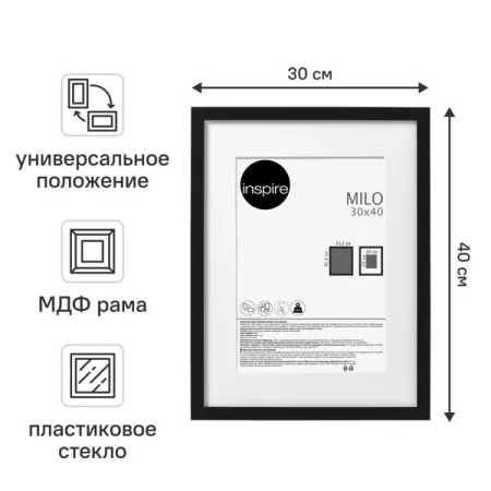 Рамка Inspire Milo 30x40 см цвет черный рождественские ы силиконовая форма для поделок инструменты из смолы фотография