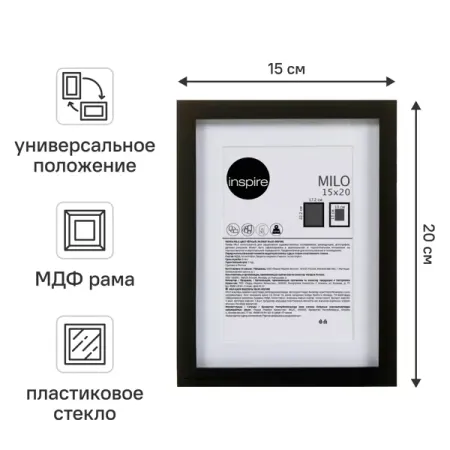 Рамка Inspire Milo 15x20 см цвет дуб рождественские ы силиконовая форма для поделок инструменты из смолы фотография
