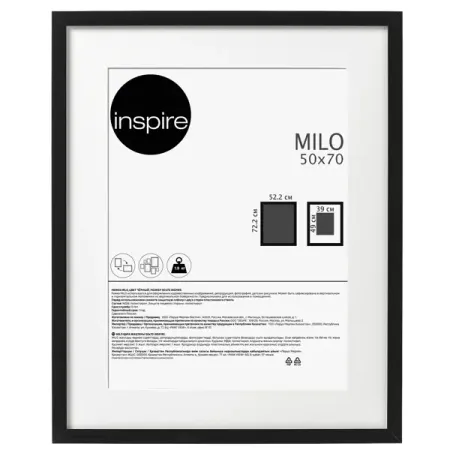 Рамка Inspire Milo 50x70 см цвет черный заготовка для декорирования devente эллипсы 50x33 мм 8 штук