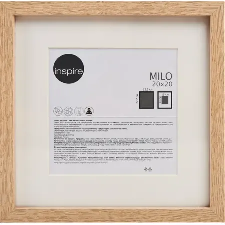 Рамка Inspire Milo 20x20 см цвет дуб заготовка для декорирования devente эллипсы 50x33 мм 8 штук