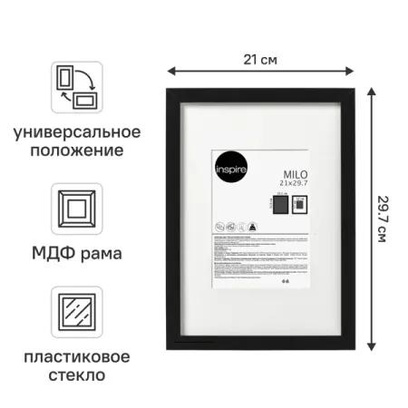 Рамка Inspire Milo 21x29.7 см цвет черный рождественские ы силиконовая форма для поделок инструменты из смолы фотография