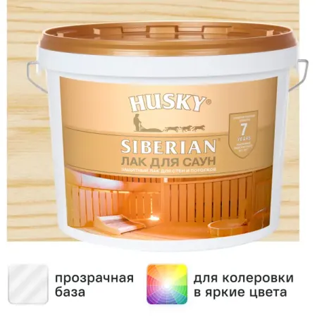 Лак для саун акриловый Husky Siberian цвет прозрачный 9 л
