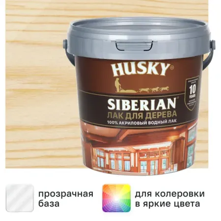 Аквалак для дерева акриловый Husky Siberian цвет прозрачный 0.9 л прозрачный акриловый купол для камеры owlcat 109x56 2