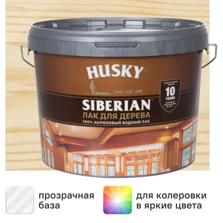 Аквалак для дерева акриловый Husky Siberian цвет прозрачный 9 л