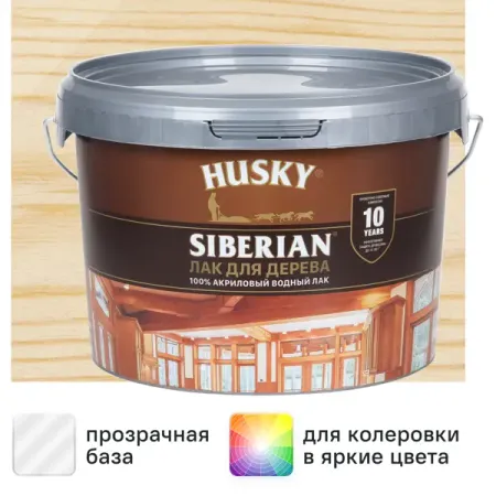 Аквалак для дерева акриловый Husky Siberian цвет прозрачный 2.5 л виктор лаврентьевич кулапов елена константиновна щербакова механизм правового воздействия в системе социального воздействия монография