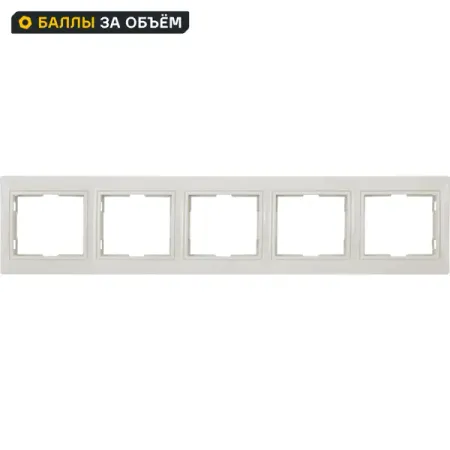 Рамка для розеток и выключателей горизонтальная Таймыр 5 постов цвет бежевый мешочки из органзы разные ы мешочек из органзы для ювелирных изделий для свадьбы подарочный мешочек из органзы 50 шт 24 а