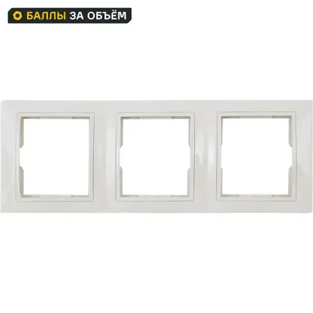 Рамка для розеток и выключателей вертикальная Таймыр 3 поста цвет бежевый