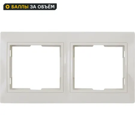 Рамка для розеток и выключателей горизонтальная Таймыр 2 поста цвет бежевый