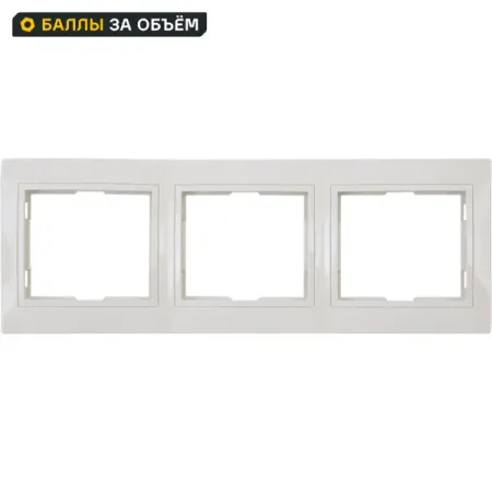 Рамка для розеток и выключателей горизонтальная Таймыр 3 поста цвет бежевый