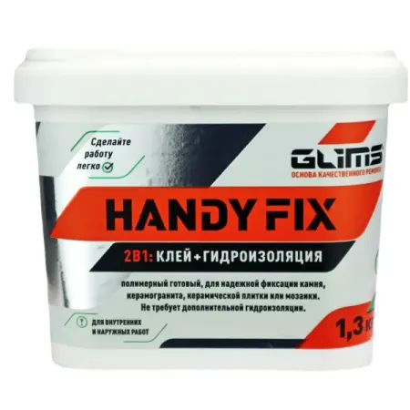 Клей-гидроизоляция Glims HandyFIX 1.3 кг