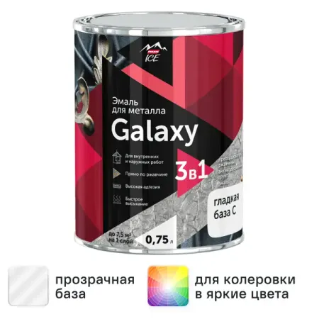 Грунт-эмаль 3 в 1 по металлу и ржавчине Parade Galaxy гладкая цвет прозрачный 0.75 л александра александровна сизова чэнь фу чжу чжипин китайский язык второй иностранный язык рабочая тетрадь 6 класс
