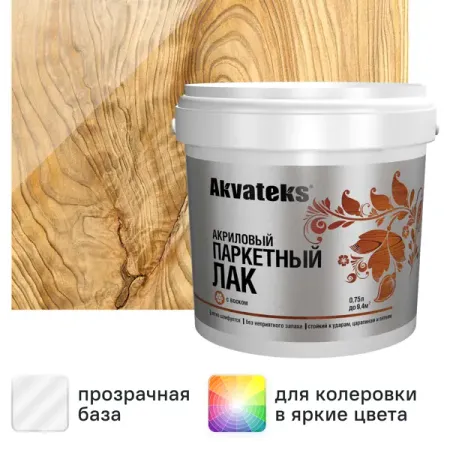 Лак паркетный Akvateks акриловый глянцевый бесцветный 0.75 л