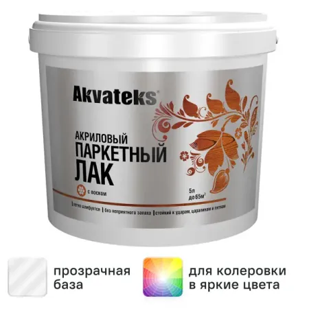Лак паркетный Akvateks акриловый полуматовый бесцветный 5 л
