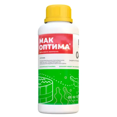 Очиститель для бассейна Мак Оптима Альгицид непенящийся 1 л средство для бассейна мак оптима таблетки 2х200г в поплавке дозаторе