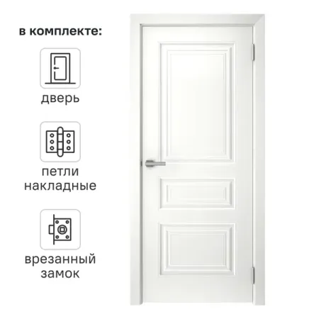 Дверь межкомнатная глухая Скин 4 70x200 см эмаль белый с замком и петлями внутренняя камера 4mp closeli 180° wifi монитор ребенка двусторонний разговор ночное видение отслеживание движения звука