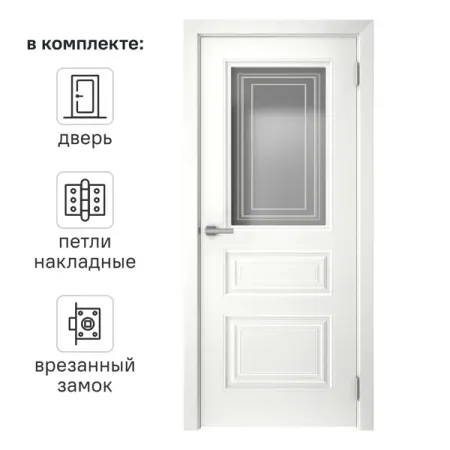 Дверь межкомнатная остеклённая Скин 4 60x200 см эмаль белый с замком и петлями внутренняя камера 4mp closeli 180° wifi монитор ребенка двусторонний разговор ночное видение отслеживание движения звука